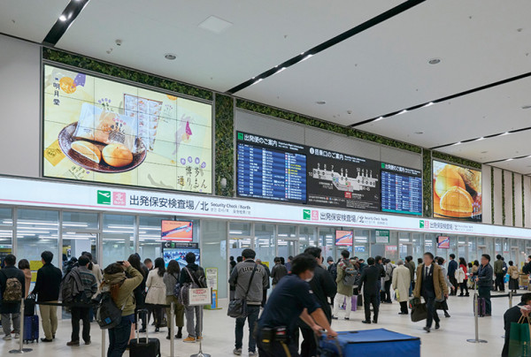 福岡国際空港株式会社 様