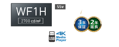 ScreenTransfer対応WF1Hシリーズ