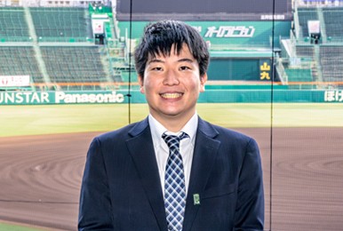 株式会社 阪神コンテンツリンク ベースボール事業部 山岸 滉平様